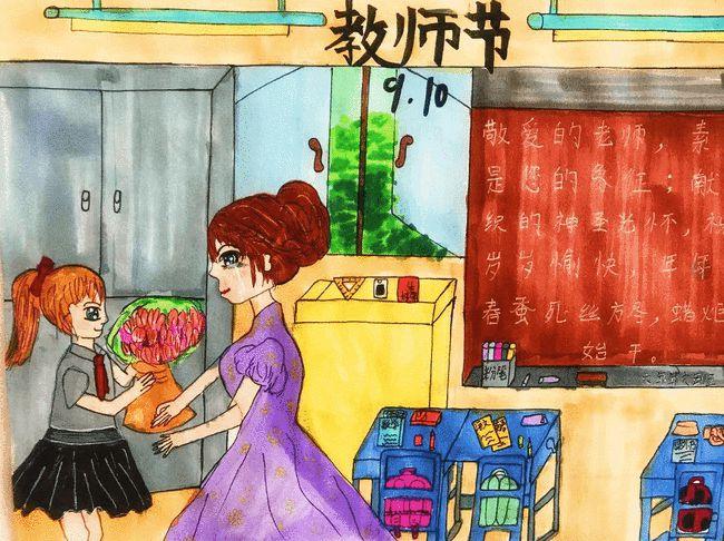 教师节主题绘画丨《我的好老师》|六年级_网易订阅