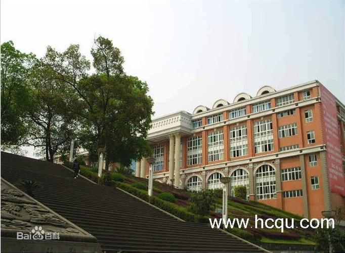重庆市荣昌安富中学校