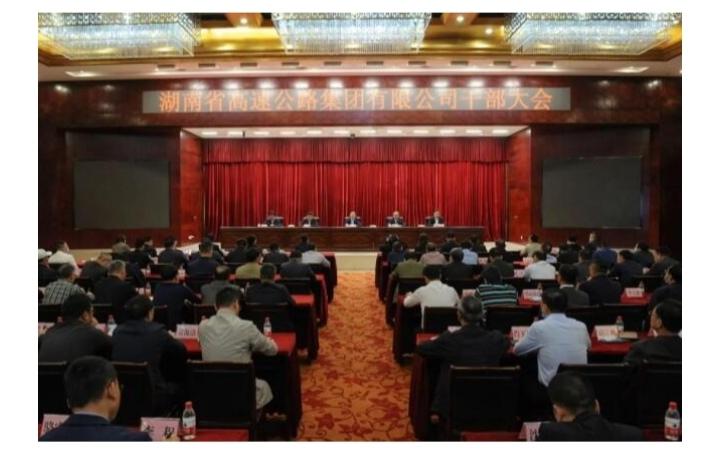 岳阳市委常委,组织部长王武,履新转任湖南省委组织部部务委员!