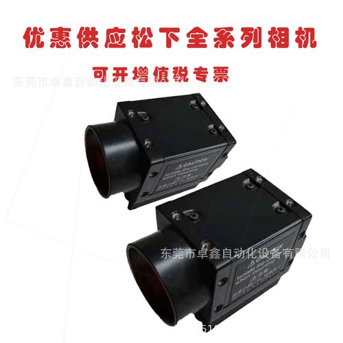 日本松下 anpvc2040 工业相机全新原装 议价