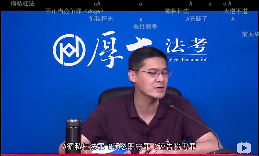 罗老师的问题和弹幕的回答,坦白说水平可以哈哈哈哈哈哈哈