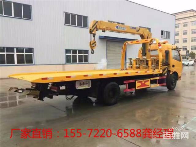 【图】- 专业生产一拖二清障车 带吊清障车大型拖吊车