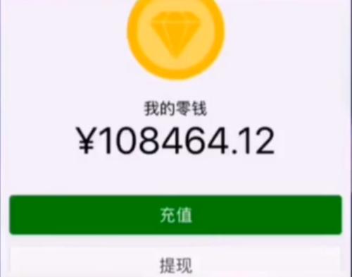 男子晒10万余额,女嘉宾全体灭灯,接下来的事却让她们