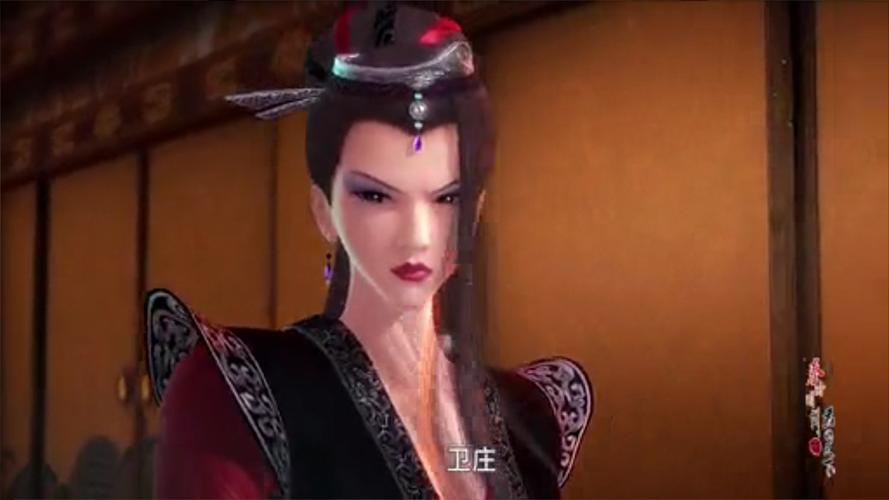 秦时明月 君临天下 大梦初晓 大司命 - 堆糖,美图壁纸