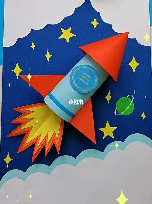 火箭_手工制作_手工_兴趣爱好_手工