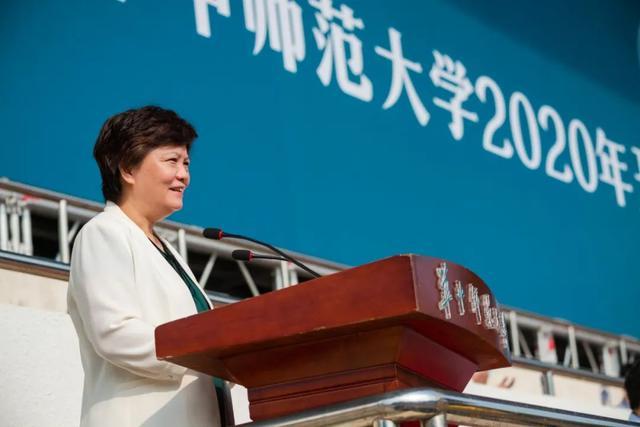 华中师范大学校长寄语2020级新生:争做追求卓越的青年!