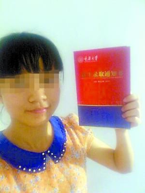 录取通知书寄错地儿 女孩等16天才拿到险崩溃