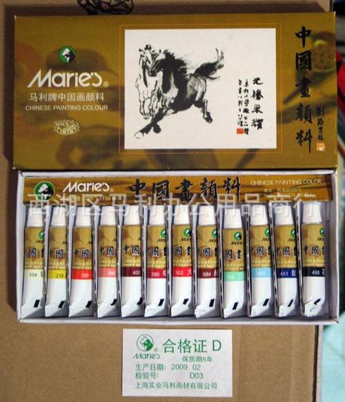 马利颜料 马利1301中国画颜料 国画颜料12色盒装 美术绘画用品