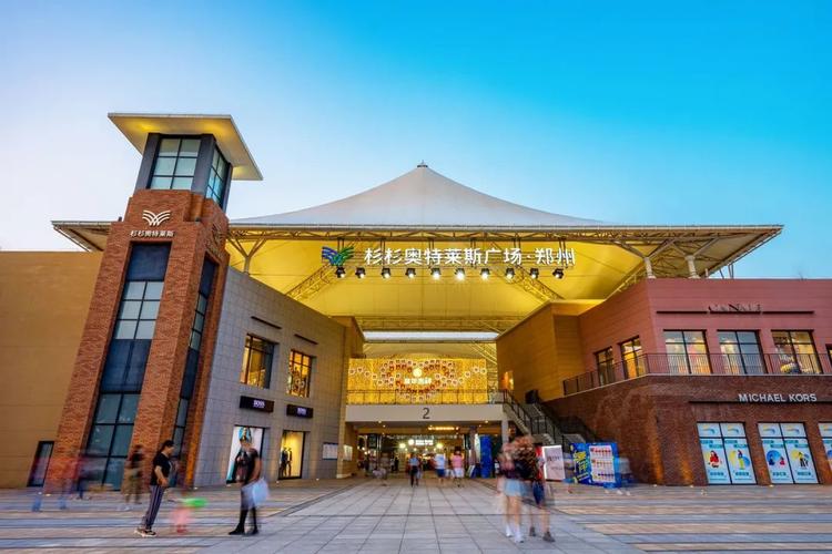 "名品 折扣"之外,还有生活美学!5岁郑州杉杉奥莱重新定义"奥特莱斯"!