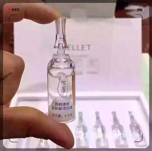 福瑞达颐莲透明质酸肌初赋活原液一款经典