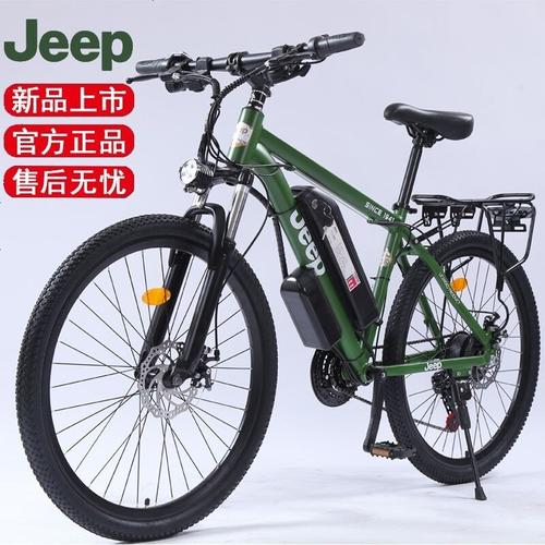 吉普jeep电动车锂电助力山地自行车铝合金自行车男女变速减震36v视频