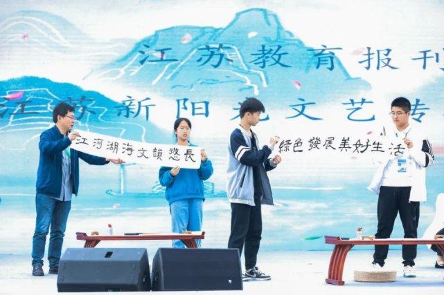 游水韵江苏,享美好生活,2021"中国旅游日"江苏省分在
