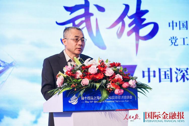 临港新片区管委会党工委委员武伟:正在做四件大事