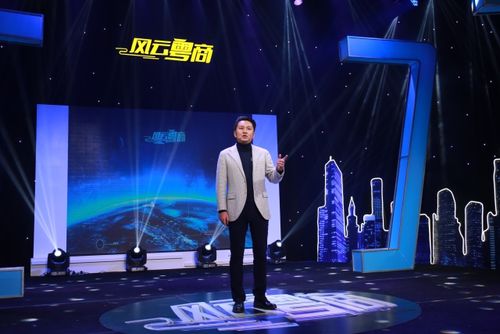 录制花絮风云粤商亿航白鹭分众传媒专场