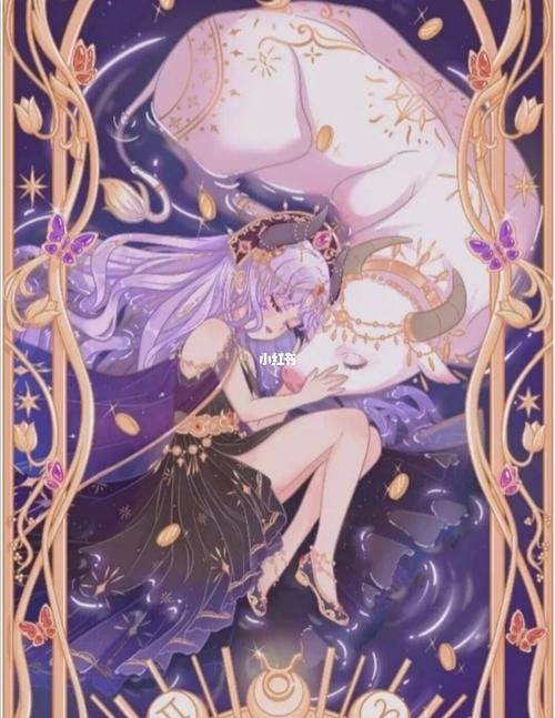 装扮少女12星座_星座_星座分享_星座命理_星座