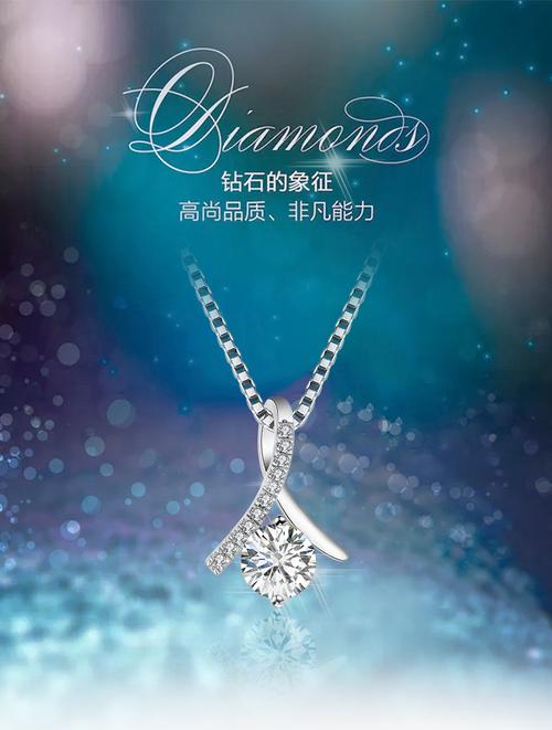 人形交叉吊坠微镶仿真钻石莫桑石天使之翼18k白金项链