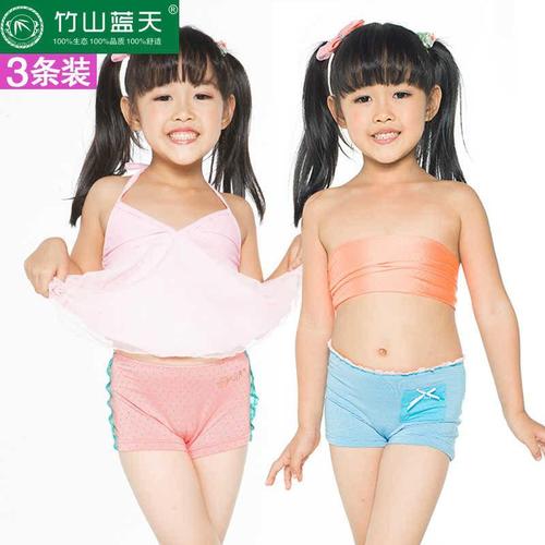【竹山蓝天】竹纤维儿童性感可爱卡通女童内裤 3条装