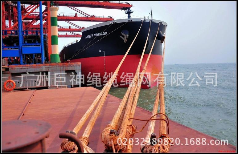 供应现货mooring rope系泊缆绳(图)