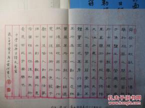 58条结果|硬笔书法黄河