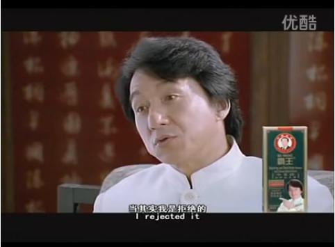 采纳数:1获赞数:2lv4 擅长:娱乐休闲 成龙拍霸王洗发水广告 duang