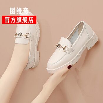 图维奇轻奢品牌平底单鞋女秋季新款圆头深口工作女鞋2021潮流英伦风