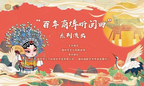 欢喜福厝 月满双杭|上下杭:您有一份"十一"攻略待查收_手机搜狐网