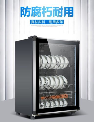 新款家用消毒柜小型台式不锈钢单门商用迷你桌面立式消毒碗柜特价_8折