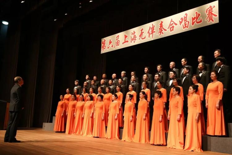 无伴奏合唱比赛第六届上海无伴奏合唱大赛复赛顺利举行