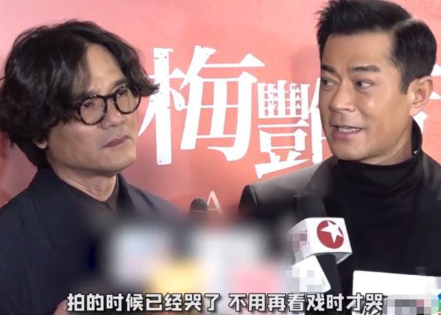 《梅艳芳》首映!古天乐透露拍戏时哭成泪人,林家栋谈梅姐哽咽