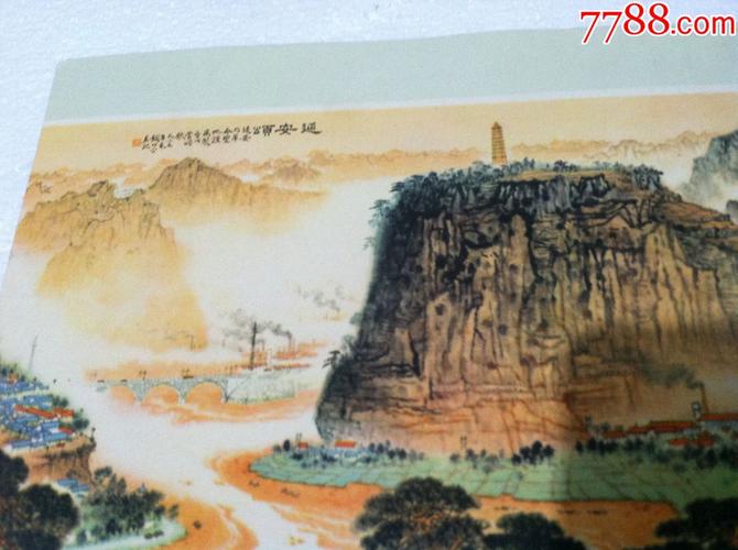 延安颂--国画小画片【32开】