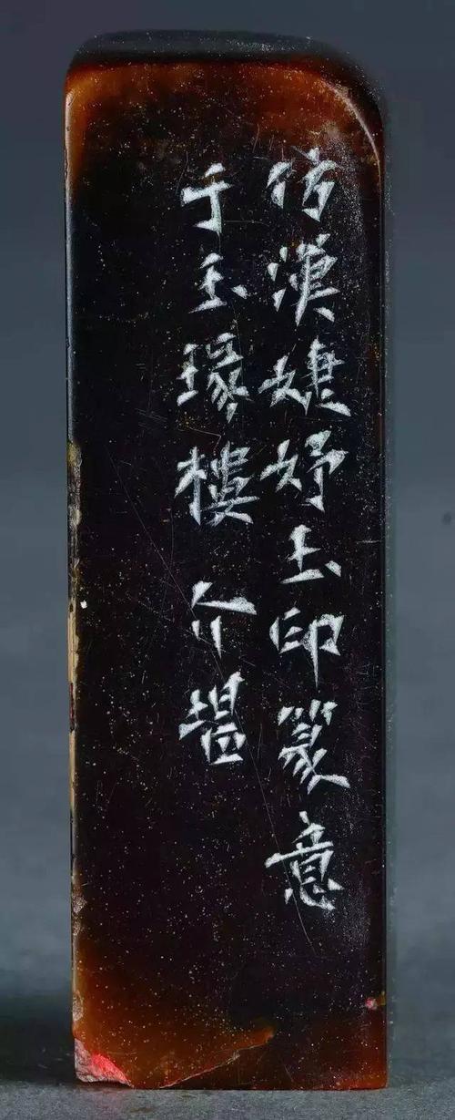 方介堪先生篆刻原石欣赏,25件难得一见