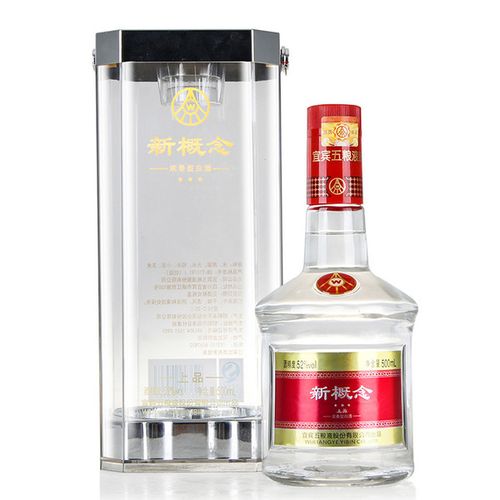 供应 五粮液新概念三星上品级 52度500ml浓香型