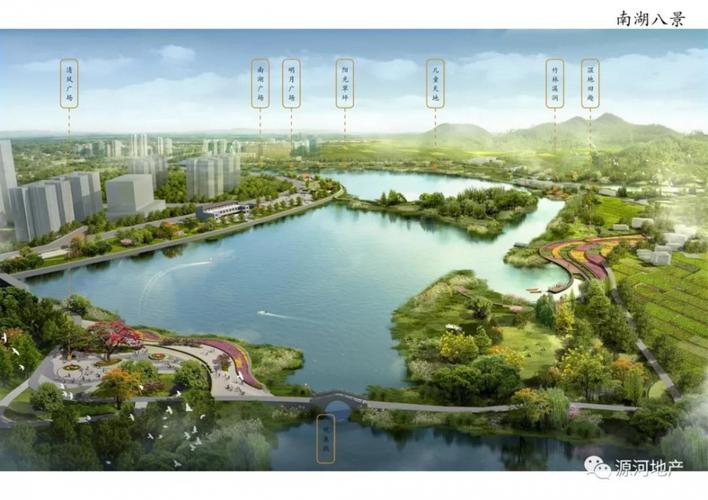 阳西南湖新城,南湖新城介绍,阳西房产网