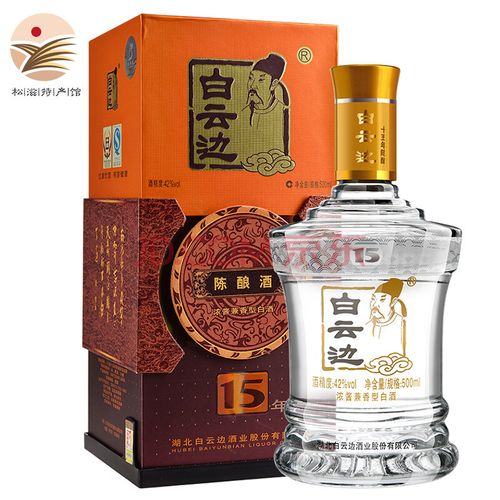 白云边 15年12年白酒整箱礼盒装十五年十二年陈酿酒42度45度浓酱兼香