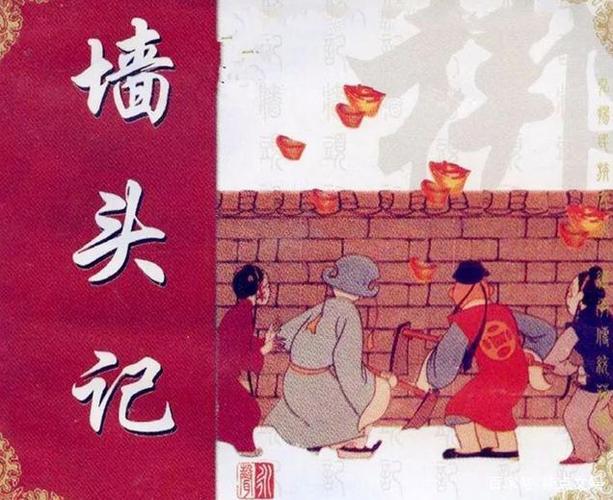2020山东梆子贺岁大戏《墙头记》《清风亭》济宁站演出信息及门票