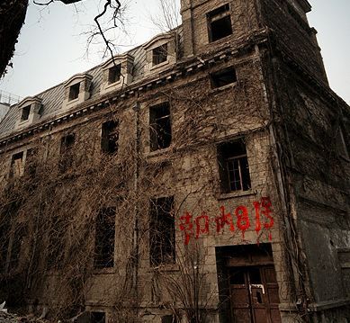 北京市东城区朝阳门内大街81号院的两幢西洋小楼大约修建于十九世纪末