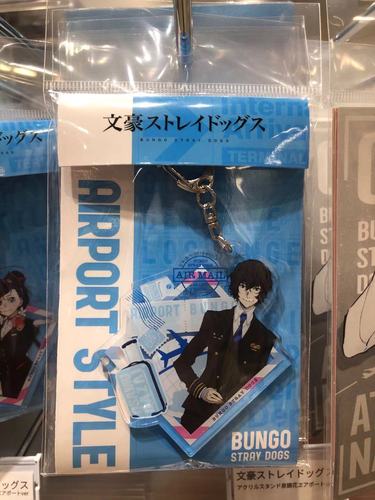 预售 文豪野犬 成田机场挂件 机长服亚克力钥匙扣 太宰治中原中也