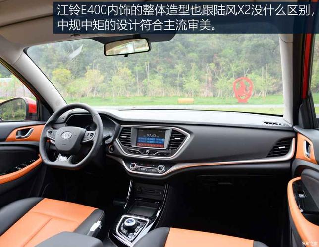 江铃集团新能源 江铃e400 2018款 悦动型