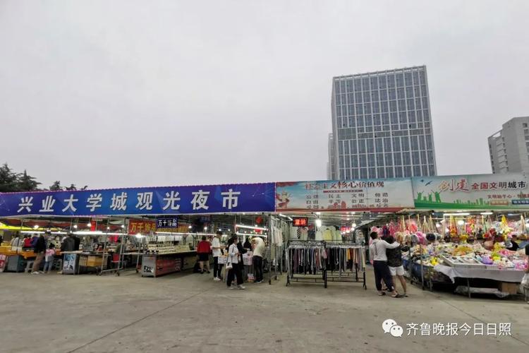 有一种生活,叫"日照大学城夜市"