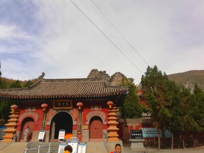 巩义青龙山,后寺河,慈云寺,看红叶