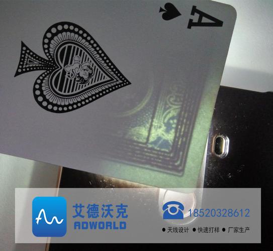 高频扑克牌芯片扑克射频扑克1356mhz