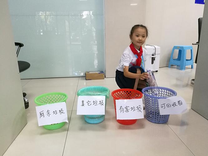 垃圾分类从我做起