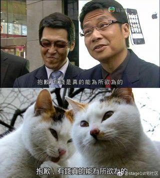 [提问求助]有没有人知道有钱可以为所欲为的表情出自那部电视剧吗