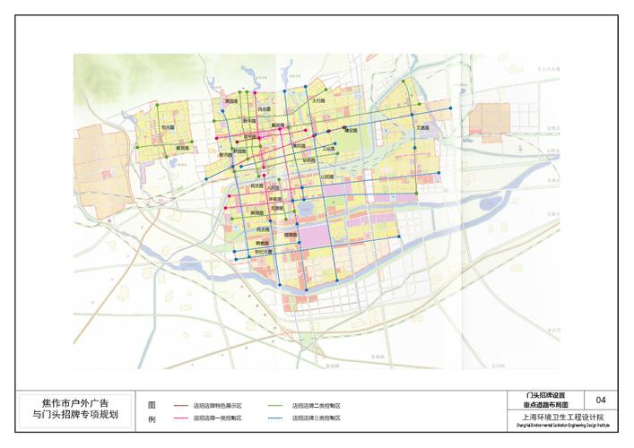 关于《焦作市户外广告与门头招牌专项规划》暨《焦作市景观照明专项
