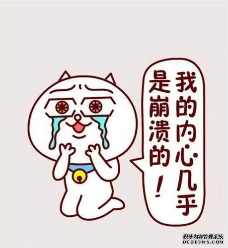 开心一笑:一分钟笑掉大牙