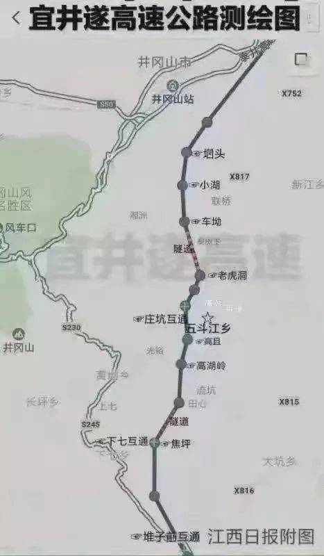 宜井遂高速公路终点落座遂川堆子前镇.