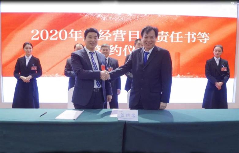 次职工代表大会召开丨集团党委书记,董事局主席林凡连出席会议并讲话
