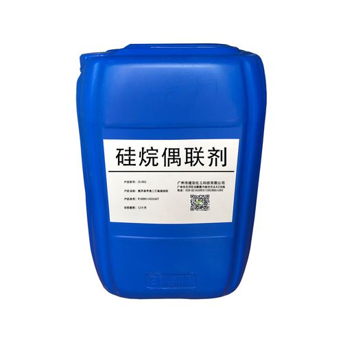 0成交2千克硅烷偶联剂a-187(缩水甘油醚氧基丙基三甲氧基硅烷)$105.