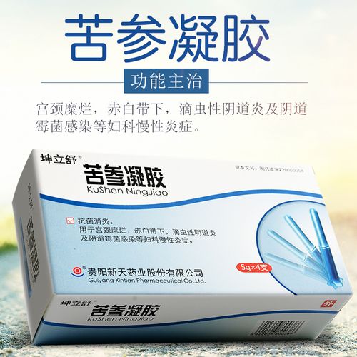 苦参凝胶副作用都有哪些呢?