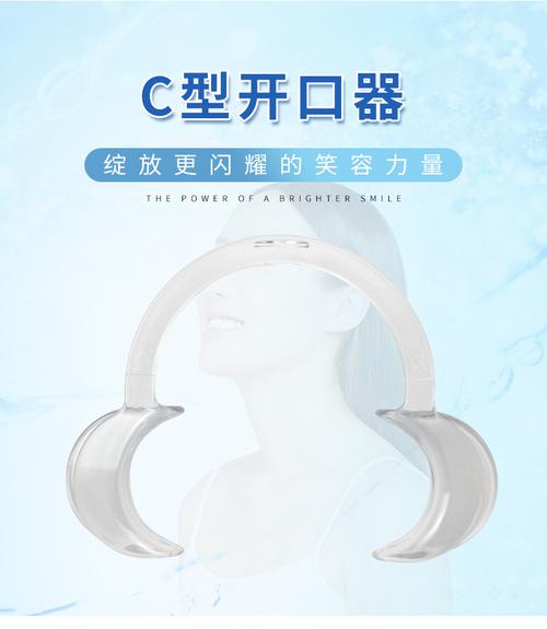 厂家供应一次性扩嘴器牙撑张口器定制 牙科开口器扩口器口腔拉钩